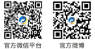 微信